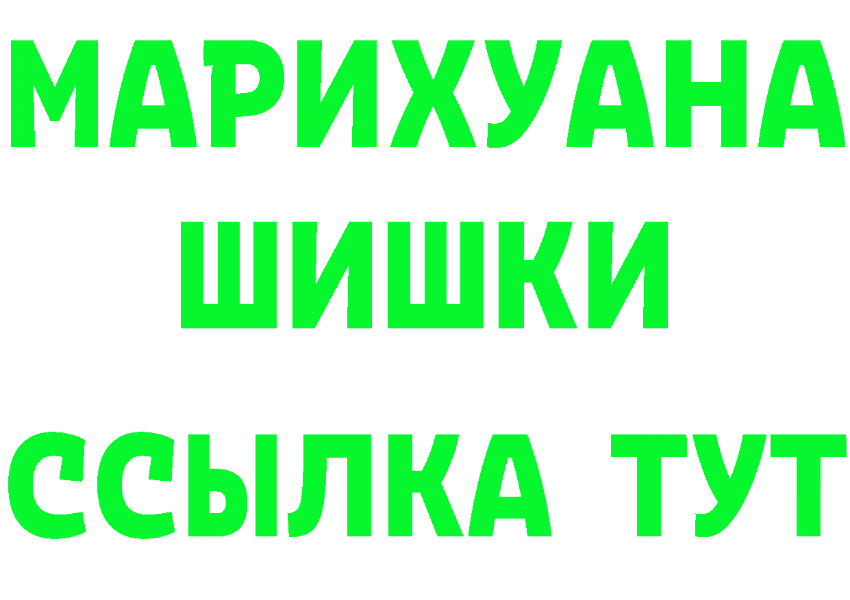 ТГК жижа ТОР это мега Жирновск